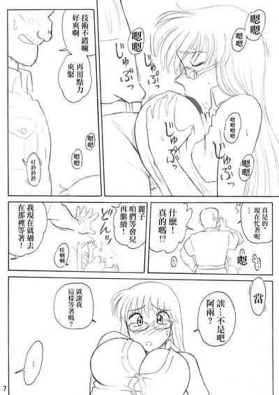 第8页图