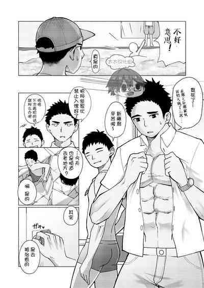 第4頁圖