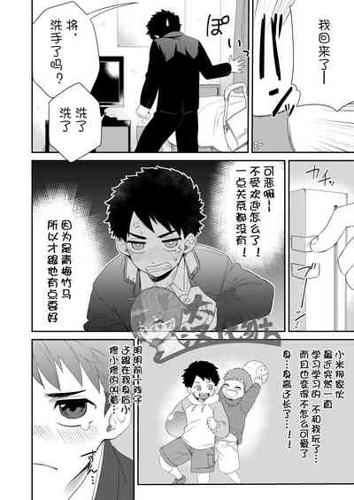 第4頁圖