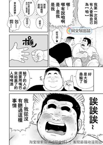 第12頁圖