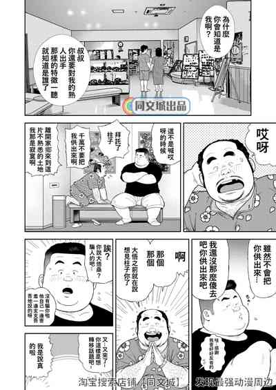第4頁圖