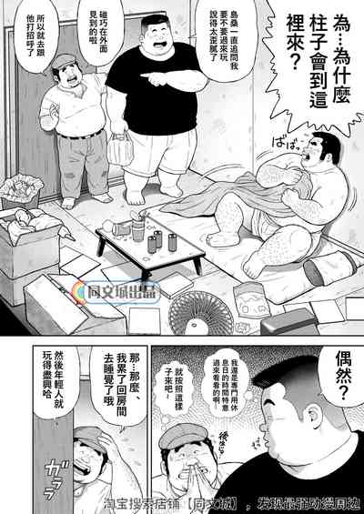 第8頁圖