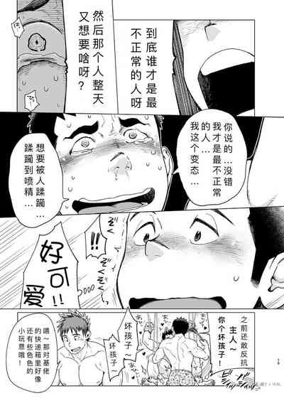 第20页图