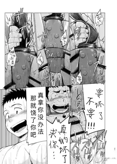 第32页图