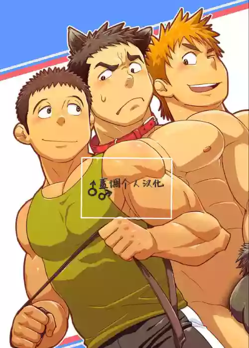 出差!快递小哥图