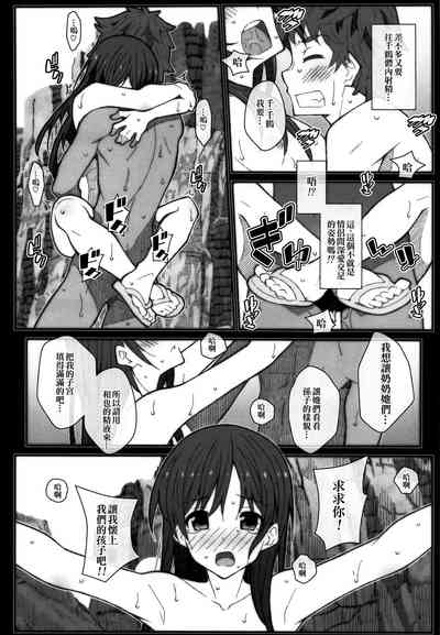 第20頁圖