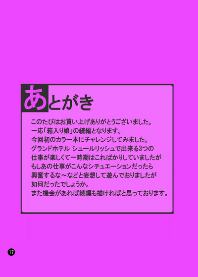第16頁圖