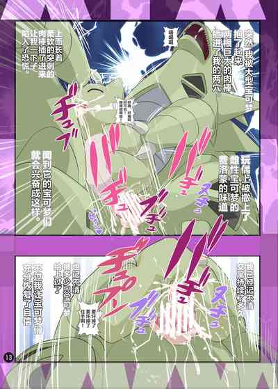 第12頁圖