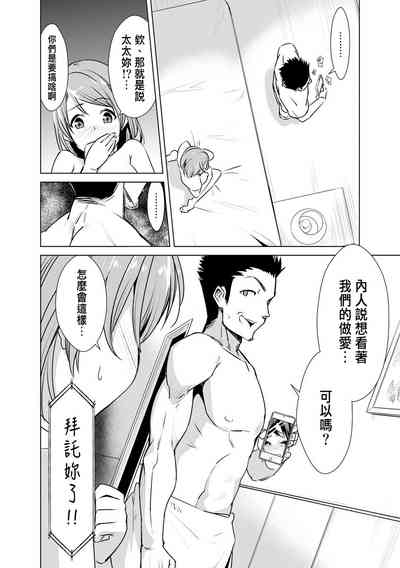 第12页图