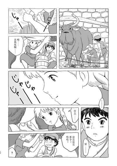 第12頁圖