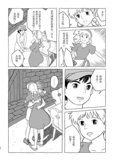 第16頁圖