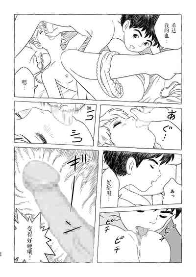 第20頁圖