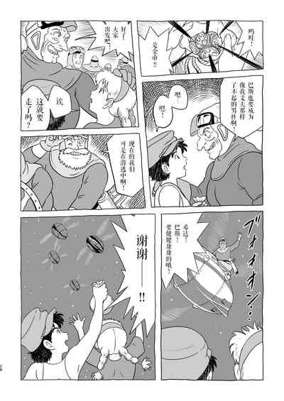 第28頁圖