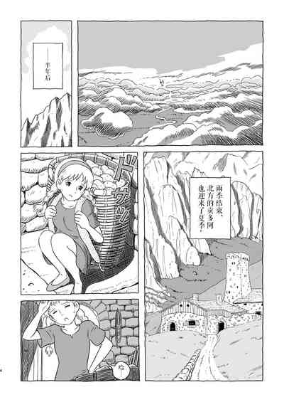 第4頁圖
