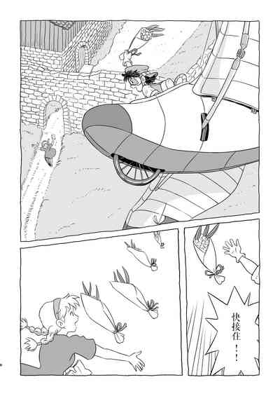 第8頁圖