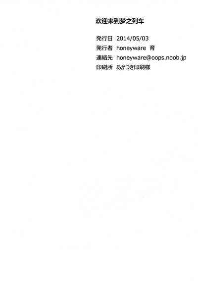 第20頁圖