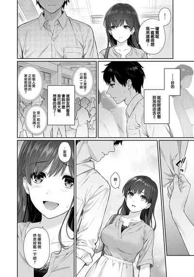 第8頁圖