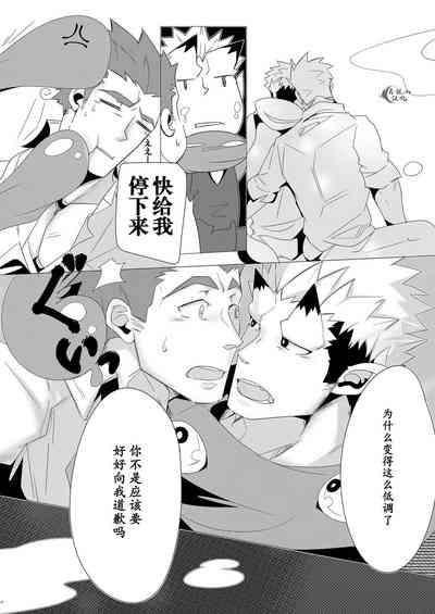 第12頁圖