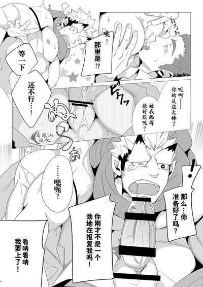 第20頁圖
