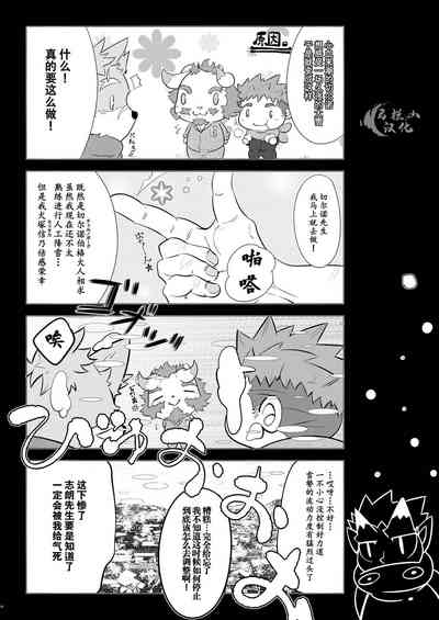第32頁圖