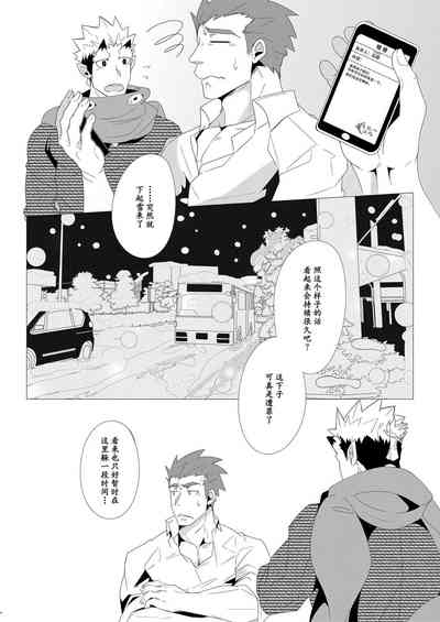 第4頁圖