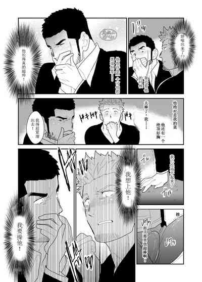 第16頁圖