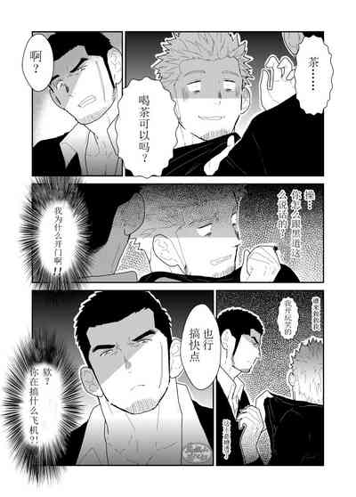 第8頁圖