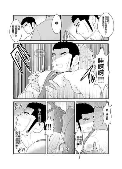 第12頁圖
