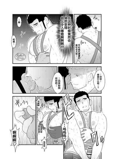第20頁圖