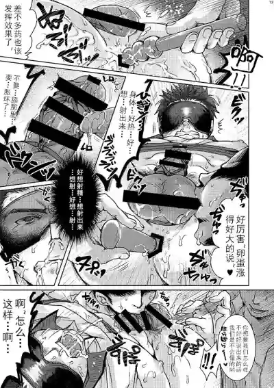 第12頁圖