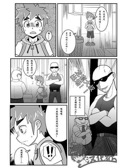 第4页图