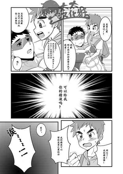 第8页图