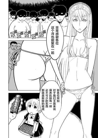 第4页图