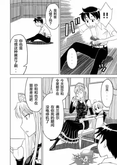 第8頁圖