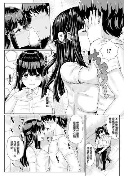 第8页图