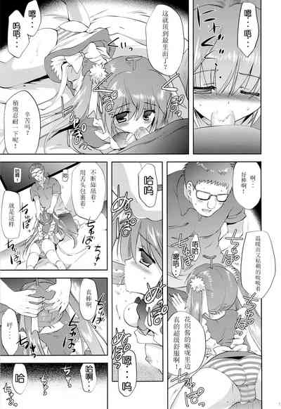第12頁圖