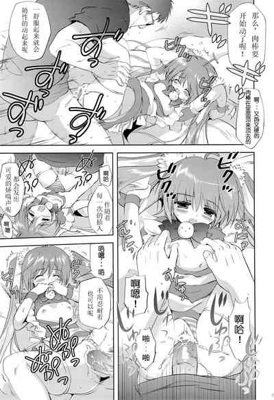 第20頁圖