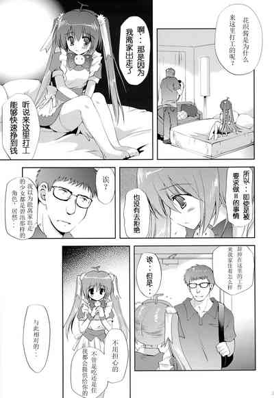 第24頁圖