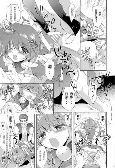 第28頁圖