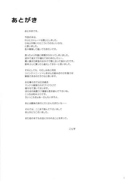 第32頁圖