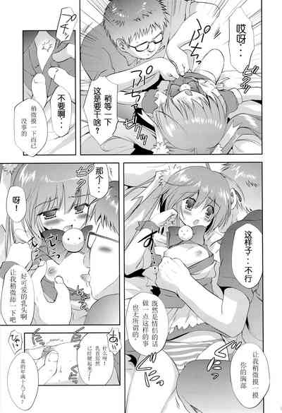 第8頁圖