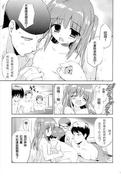 第12页图