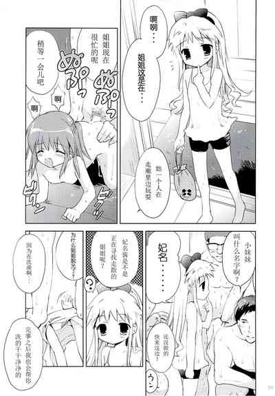 第28页图