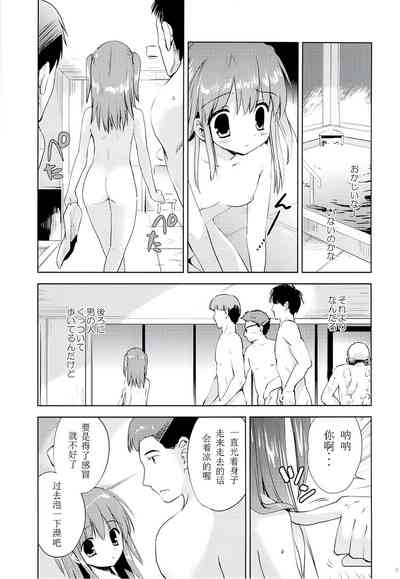 第8页图