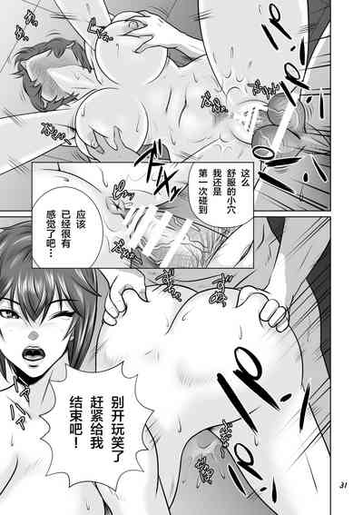 第32頁圖