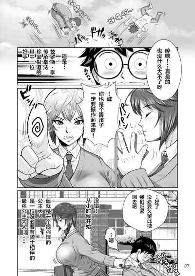 第8頁圖