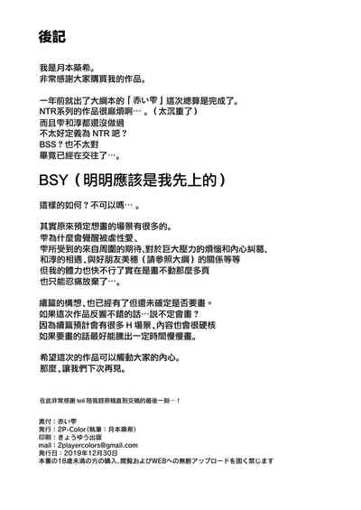第68頁圖