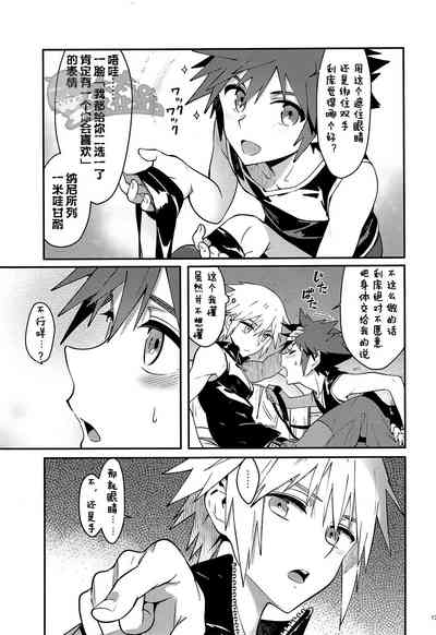 第12頁圖