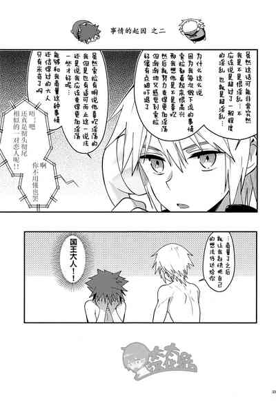 第32頁圖