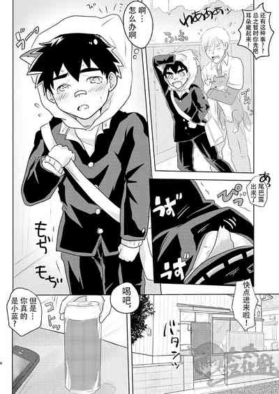 第8頁圖